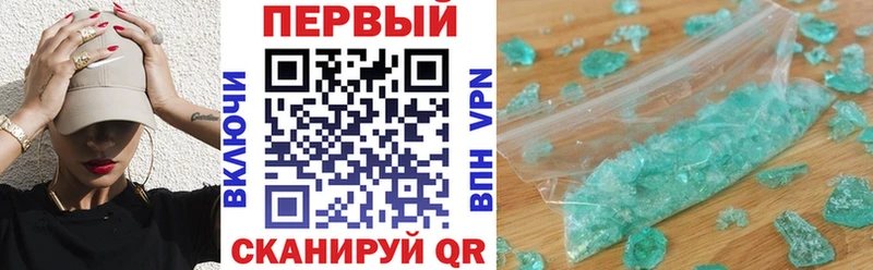 Купить где  Далматово  АМФЕТАМИН Розовый 