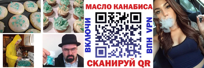 Cannafood конопля  Купить где  Далматово 