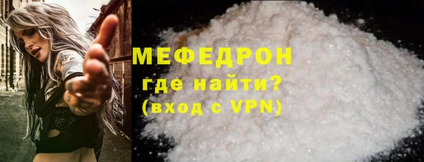 экстази Костерёво