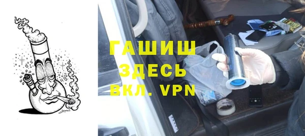 экстази Костерёво