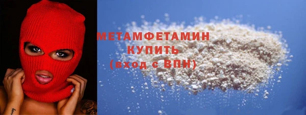 экстази Костерёво