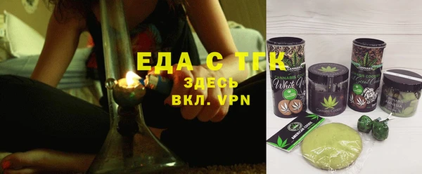 экстази Костерёво