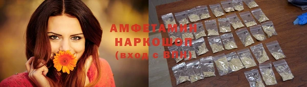 экстази Костерёво