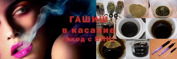экстази Костерёво