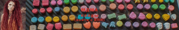 экстази Костерёво