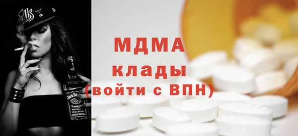 экстази Костерёво