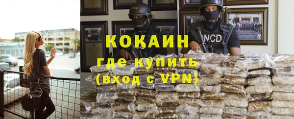 экстази Костерёво