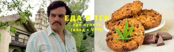 экстази Костерёво
