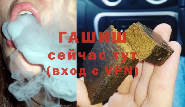 экстази Костерёво