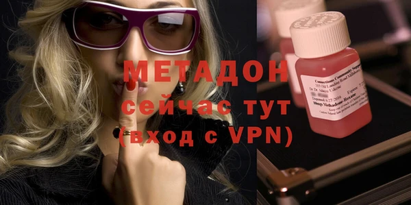 экстази Костерёво