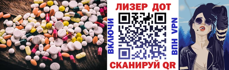 Купить  Далматово  Лсд 25 экстази ecstasy 