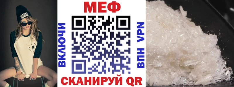 Купить где  Далматово  МЯУ-МЯУ мука 