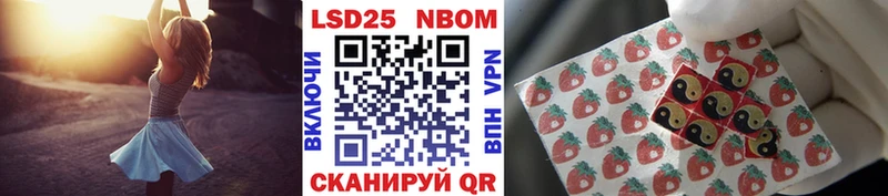 Купить закладки  Далматово  Марки N-bome 1,5мг 
